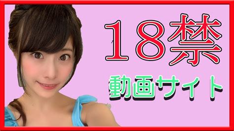 無料 エッチ な ビデオ|【おすすめサイト9選】2024年安全に見れる無料動画サイトを紹 .